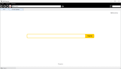 Скриншот приложения AKM-Браузер - №3