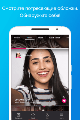 Скриншот приложения Караоке по-русски бесплатно - №5
