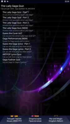 Скриншот приложения ARTPOP Lady Gaga Lyrics Quiz - №2