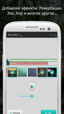 Скриншот приложения Songtree - Collaborative Music - №2