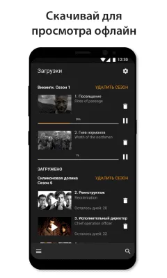 Скриншот приложения Amediateka (old) - №4