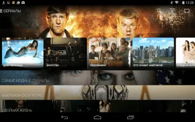 Скриншот приложения Amediateka (old) - №5