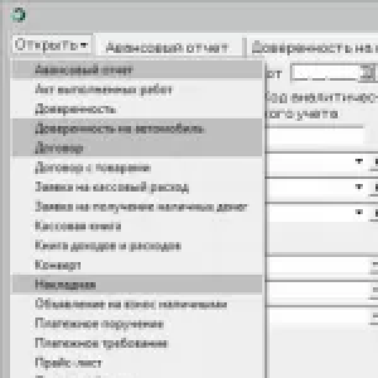 Как синхронизировать бизнес пак на двух компьютерах