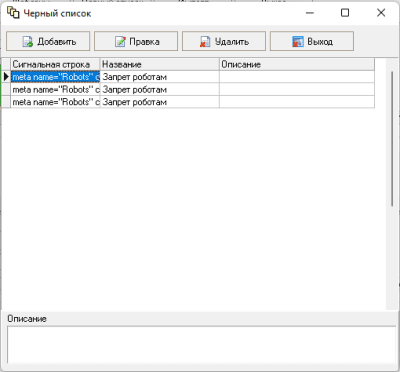 Скриншот приложения Линк Менеджер - №5