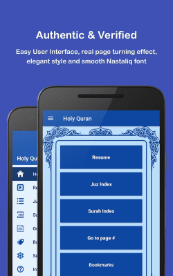 Скриншот приложения HOLY QURAN - №2