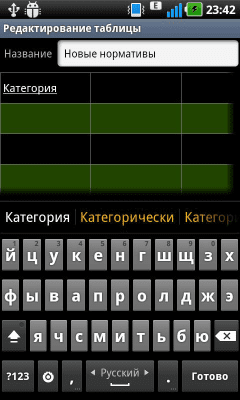 Скриншот приложения Пауэрлифтинг: статистика - №5