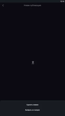 Скриншот приложения Now - №3