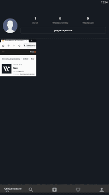 Скриншот приложения Now - №4