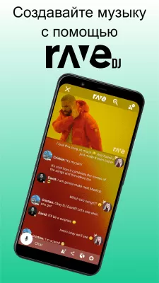 Скриншот приложения Rave – Watch Party - №4