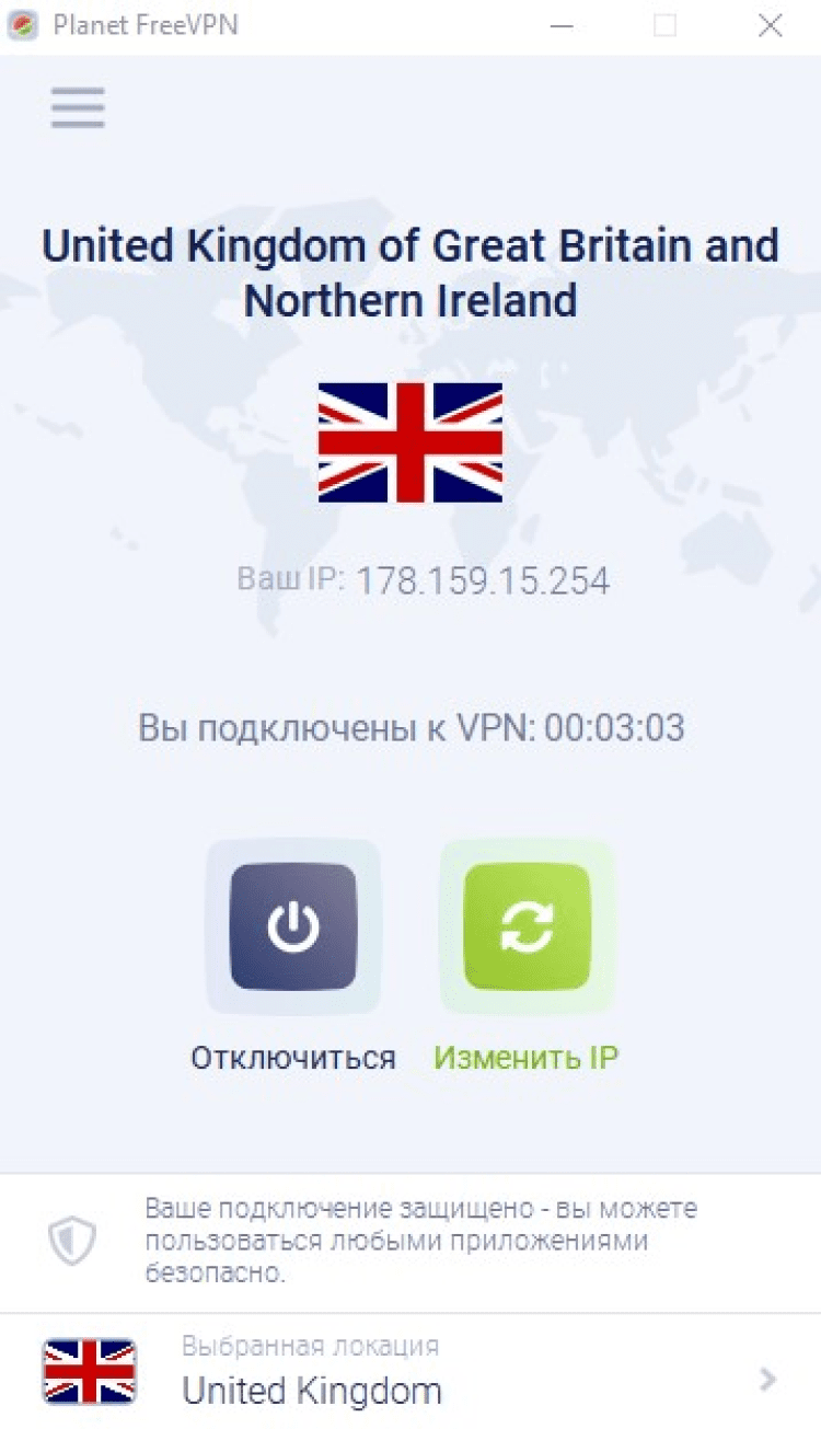 Free VPN Planet instal the new version for android