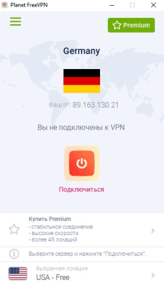 download the new version for mac Planet Free VPN