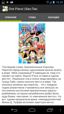 Скриншот приложения vReader - №9