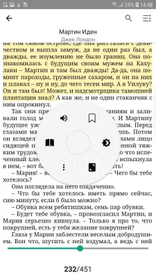 Скриншот приложения PocketBook Reader - №5