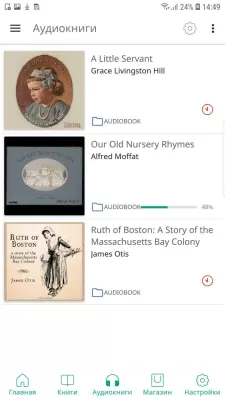 Скриншот приложения PocketBook Reader - №7