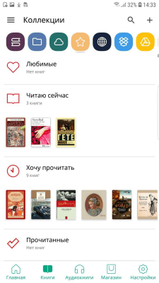 Скриншот приложения PocketBook Reader - №8