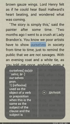 Скриншот приложения FBReader - №6