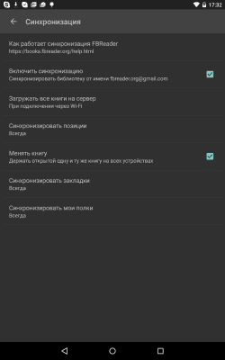 Скриншот приложения FBReader - №15
