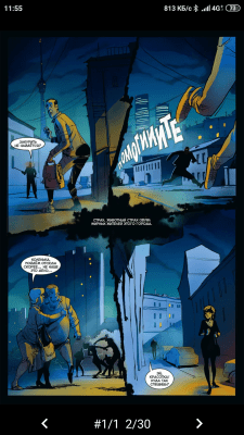 Скриншот приложения Галерея Комиксов - №3