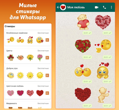 Скриншот приложения Открытки и картинки с поздравлениями, гифки - №5