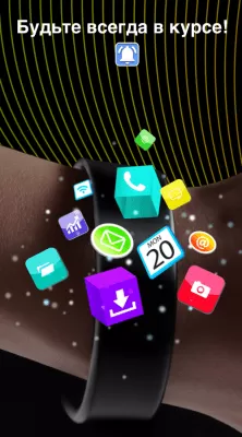 Скриншот приложения SmartWatch Sync - №2