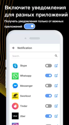 Скриншот приложения SmartWatch Sync - №3
