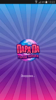 Скриншот приложения Пара Па: Город танцев - №1