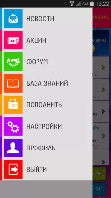 Скриншот приложения Пара Па: Город танцев - №3