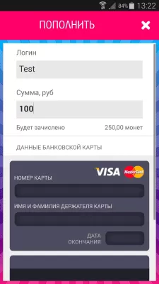 Скриншот приложения Пара Па: Город танцев - №6