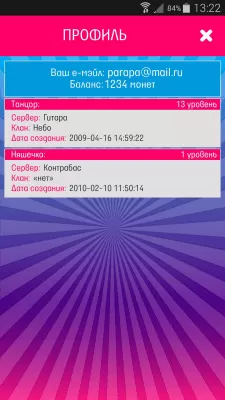 Скриншот приложения Пара Па: Город танцев - №7