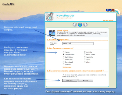 Скриншот приложения Qlikworld News Reader - №5