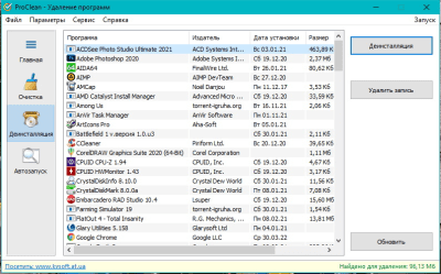 Скриншот приложения ProClean - №3