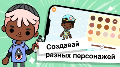 Скриншот приложения Toca Life: World - №3