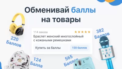 Скриншот приложения Pandao — покупай выгодно - №3