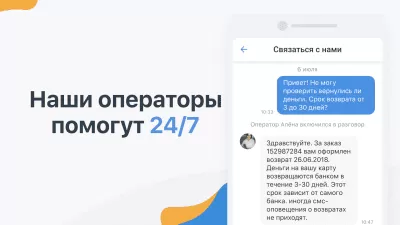 Скриншот приложения Pandao — покупай выгодно - №5