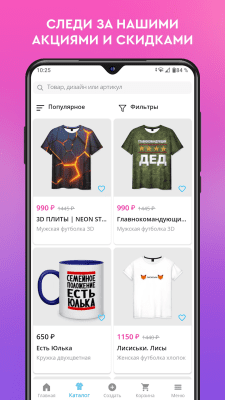 Скриншот приложения Vsemayki - футболки и подарки - №4