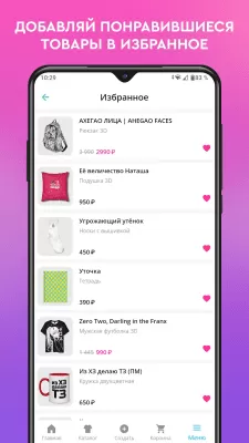 Скриншот приложения Vsemayki - футболки и подарки - №8