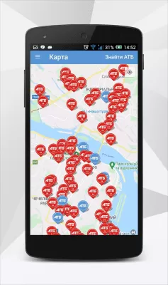 Скриншот приложения АТБ-маркет - №3