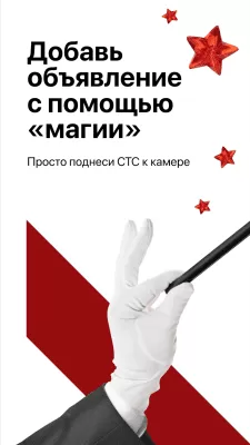 Скриншот приложения Дром Авто - №4