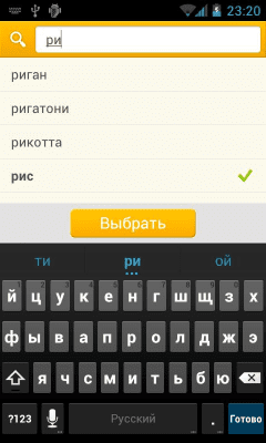 Скриншот приложения Купи Еды - №3
