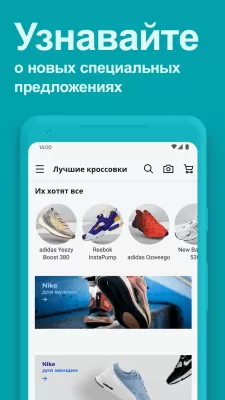 Скриншот приложения eBay - №4