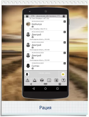 Скриншот приложения GPS навигатор CityGuide - №9