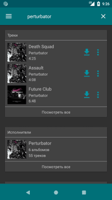 Скриншот приложения Murglar - музыка ВКонтакте, Яндекс, SoundCloud и Deezer - №4