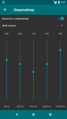 Скриншот приложения Murglar - музыка ВКонтакте, Яндекс, SoundCloud и Deezer - №7