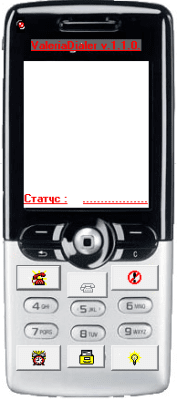 Скриншот приложения VDialer - №1