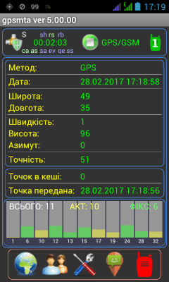 Скриншот приложения GPSMTA - GPS трекер / GPS мониторинг - №1