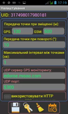 Скриншот приложения GPSMTA - GPS трекер / GPS мониторинг - №4