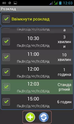 Скриншот приложения GPSMTA - GPS трекер / GPS мониторинг - №6
