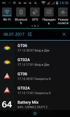 Скриншот приложения GPSMTA - GPS трекер / GPS мониторинг - №7