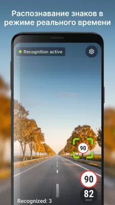 Скриншот приложения GPS Навигация Sygic - №3
