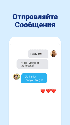 Скриншот приложения Family Locator - GPS Tracker - №4